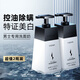 和風(fēng)雨（Hefengyu）男士洗面奶控油美白除螨深層清潔毛孔去黑頭潔面乳200g*2