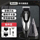 華爾（WAHL）帶線(xiàn)理發(fā)器專(zhuān)業(yè)電推剪家用兒童電動(dòng)電推子成人嬰兒2171、21062 【分流電機 插電款】21062