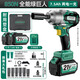 綠林無(wú)刷電動(dòng)扳手大扭力鋰電風(fēng)炮汽修架小型沖擊板工具套裝850N.m兩電