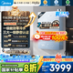 美的（Midea）16升燃氣熱水器天然氣熱水器強排一級靜音一級能效增壓水伺服下置風機無冷感M10S/M10A國補立減20% 16L 無冷感M10AUltra丨恒溫零冷水