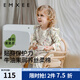 嫚熙（EMXEE）牛油果絲柔棉新生寶寶睡衣套裝兒童衣服春秋季男女童套裝 愛麗絲森林 90cm （1-2歲，體重9.5-13kg）