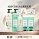 馥綠德雅（RENE FURTERER）小綠珠控油600ml+小白珠防脫洗發(fā)水600ml 育發(fā)防斷發(fā)強韌發(fā)根囤貨