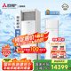 三菱電機（Mitsubishi Electric）XT系列2.5匹新一級能效28-35㎡適用變頻冷暖 空調省電柜機國家補貼一價全包 MFZ-XT60VFK