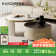 顧家家居（KUKA）現(xiàn)代意式巖板茶幾客廳茶幾家用PT7113帝王冷翡翠茶幾+角幾