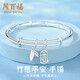 周百福 竹節(jié)手鐲女年輕款實(shí)心鍍銀鐲子生日七夕情人節(jié)禮物送女友