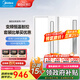 美的（Midea） 風(fēng)暖浴霸雙電機集成吊頂300*600照明換氣一體智能語音暖風(fēng)機 Y5P 【一衛(wèi)一廚】恒溫浴霸+涼霸B8