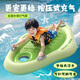 靠森沖浪板兒童水上玩具游泳圈漂浮裝備水上戲水浮排小孩充氣滑水板 兒童沖浪板（適合80斤內(nèi)）