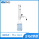 ONiLAB實(shí)驗室電子瓶口分液器多量程電子瓶口取樣器  ONiLAB款簡(jiǎn)易瓶口 10-60m1