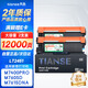 天色適用聯(lián)想m7605d硒鼓lt2451h粉盒m7675dxf m7400pro m7615dna LJ2655dn m7455dnf 7450F打印機(jī)墨盒