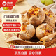 俏儂 無(wú)花果乳酪歐包90g*8個(gè) 早餐歐包面包下午茶點(diǎn)心 新西蘭奶酪19%