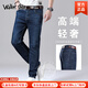 Walker Shop高端品牌【高檔優(yōu)質(zhì)棉】春秋直筒彈力牛仔褲男士寬松休閑百搭長褲 中蘭 【常規(guī)款】 32