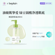 碧菲音（BE PLAIN）beplain綠豆卸妝油 深層清潔 眼唇全臉可卸 卸妝油200ml正裝