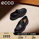 愛步（ECCO）商務(wù)正裝鞋皮鞋男 簡約一腳蹬樂福鞋 都市倫敦系列525654 黑色41