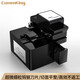 通信汪（CommKing） 光纖切割刀CKFC-1光纖光纜切割工具熔接機切割刀高精度 CKFC-1