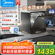 美的（Midea）UP2 Pro臺式洗碗機(jī)5+1套壁掛式嵌入式家用一級水效三星消毒 專利母嬰洗 洗烘消存一體 國家補(bǔ)貼20%