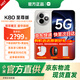 小米R(shí)EDMI K80至尊版 國家補(bǔ)貼 新品 5G智能旗艦手機(jī) K80 Ultra 高性能游戲電競小米手機(jī) 月巖白 16GB+1024GB 【官方標(biāo)配】