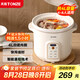 天際（TONZE）電燉鍋 電燉盅 煲湯鍋燉湯鍋 嬰兒煮粥鍋 熬粥養(yǎng)生鍋 快速燜燉 直燉白瓷膽  DGD40K22GC 4升