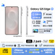 三星Samsung Galaxy S25 Edge 5.8mm超薄旗艦手機(jī) 驍龍8至尊版 AI拍照手機(jī) 12GB+256GB 鈦銀