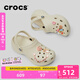 卡駱馳crocs七夕禮物經(jīng)典云朵老爹鞋洞洞鞋時(shí)尚百搭女鞋拖鞋一腳蹬|206750 骨白色-2Y2(含智必星) 36 /37(230mm)
