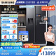 三星（SAMSUNG）【新品國(guó)補(bǔ)20%】AI神冰箱5系Ultra款 615L雙開(kāi)門(mén)自動(dòng)制冰一級(jí)能效自動(dòng)開(kāi)門(mén) 黑 RS90F65C1FSC
