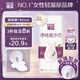 蓓姿女性漏尿護(hù)墊吸水巾190mm*18片產(chǎn)后漏尿衛(wèi)生巾成人失禁專用紙尿片