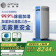 艾泊斯（AirProce） 空氣凈化器 家用辦公加濕凈化 蒸發(fā)式無霧除顆粒物霧霾 AI-660 【家電國家補貼】