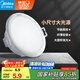 美的（Midea）LED超薄筒燈客廳吊頂射燈過(guò)道嵌入式孔燈牛眼燈3瓦白光 開(kāi)孔7.5cm
