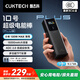 CUKTECH酷態(tài)科【3C認證可上飛機】10號超級電能棒Plus15000毫安時充電寶120W/100W快充支持筆記本小米蘋果