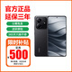 小米14手機 Redmi  note14 新品學生拍照新品 5G 智能手機 子夜黑 8GB+128GB 官方標配【延保3年:365天只換不修+碎屏險】