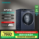 西門(mén)子（SIEMENS）10公斤洗烘一體機(jī) iQ500全自動(dòng)變頻滾筒洗衣機(jī)大容量 智能投放 深層除菌 蒸氣護(hù)理  支持國(guó)家補(bǔ)貼 WN54C5A10W 湖蘊(yùn)藍(lán)