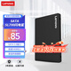 聯(lián)想（Lenovo) 120GB SSD固態(tài)硬盤 SATA3.0 SL700閃電鯊系列 臺式機/筆記本通用