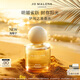 祖瑪瓏香水 花開(kāi)限定系列伊甸之果香水50ml 海椰子 七夕情人節(jié)禮物 女生