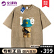 Leekylze官方品牌旗艦聯(lián)名短袖T恤男港風(fēng)復(fù)古水洗純棉潮流ins印花 卡其色 L