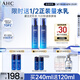 AHC B5玻尿酸水乳套裝護膚品化妝品補水保濕舒緩節(jié)日生日禮物