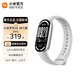小米手環(huán)10/NFC 專業(yè)運(yùn)動(dòng)健康 智能手環(huán) 監(jiān)測睡眠管理 心率血氧長續(xù)航運(yùn)動(dòng) 5ATM防水 男女生運(yùn)動(dòng)手環(huán) 銀色 NFC版