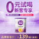 a2奶粉紫白金版 新西蘭天然A2蛋白質(zhì)嬰幼兒新生兒配方奶粉 【小罐試喝】1段400g