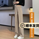 幻黛（HUANDAI）窄版闊腿褲女垂墜感春秋新款褲裝女秋2025直筒運(yùn)動(dòng)衛(wèi)褲女士褲子 卡其色(加長) 2XL 【建議140-155斤】
