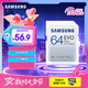 三星（SAMSUNG）64GB SD相機(jī)存儲(chǔ)卡 EVO白卡  U1 V10 支持微單/單反相機(jī)4K視頻高速數(shù)碼相機(jī)內(nèi)存卡 讀速130MB/s