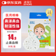 DIFKING 迪福倫 止血棉棒 醫(yī)用流鼻血鼻子出血流鼻涕止鼻血棉棒 50個(gè)/盒