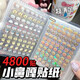 尚美貝貝迷你小鼻嘎貼紙兒童小玩具男孩女孩DIY指甲手賬貼畫(huà)收納生日禮物