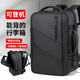 鉑吶苓雙肩包電腦包男2026年新款高級感情人節商務(wù)通勤防潑水背包可定制 商務(wù)雙肩包【可擴展】