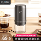 CLITON電動(dòng)咖啡磨豆機(jī)外調(diào)檔咖啡豆研磨機(jī)便攜手沖手磨咖啡機(jī)自動(dòng)磨粉機(jī)