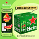 喜力（Heineken）啤酒500ml*6聽 禮盒裝