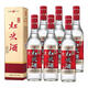 紅荔廣東順德酒廠(chǎng)金裝紅米酒30度500ml*6 六瓶裝糧食婚宴白酒 6瓶