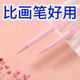 時(shí)鳥(niǎo)【桃夭】數字油畫(huà)筆勾線(xiàn)軟頭涂色筆丙烯美術(shù)用水彩丙烯畫(huà)diy 隨機一支畫(huà)筆【不可選】