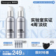 露得清三抗超A醇面霜抗皺修復早C晚A晚霜30ml*2淡紋護膚套裝520禮物
