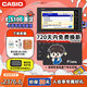 卡西歐（CASIO） 「7天試用」卡西歐電子詞典E-S100 E-W100內(nèi)置新教材 英漢辭典翻譯機 詞匯學習中高考詞匯機訓練 E-S100黑-BK 500MB （新品上市）