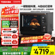 東芝（TOSHIBA）【國家補貼20%】原裝進口水波爐2.0輕奢款微蒸烤炸一體機蒸烤箱家用30L微波爐ER-XD5000CNB 東芝水波爐XD5000