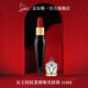 路鉑廷（Christian Louboutin）CL女王權(quán)杖啞光唇膏318M禮盒套裝 蘿卜丁口紅 生日禮物送女友老婆