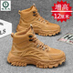 啄木鳥(niǎo)增高鞋男12cm秋冬潮流馬丁靴隱形內增高6cm8cm10cm高幫休閑運動(dòng)鞋 卡其[12cm] 41
